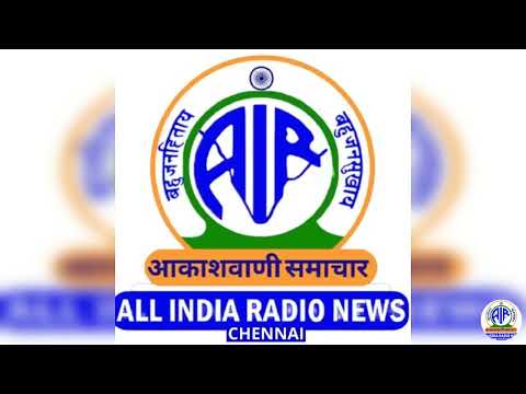 NATIONAL LANGUAGE NEWS BULLETIN TAMIL  ( AUDIO ) 22.11.2022 @ 07.15 AM