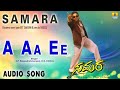 samara-A Aa Ea|Audio song|Shivarajkumar ,Devaraj, Sudha Rani