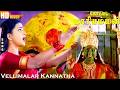 Vellimalar Kannatha HD Roja Karan Devayani Deva Kottai Mariamman Tamil Devo Songs