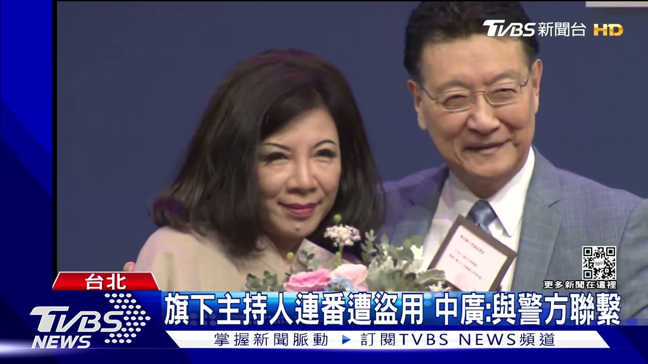 陳文茜開存股社團?假的!看準名人影響力 看到這款廣告勿信