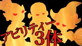 【城ドラ】いろんなアビ使ってみた【最弱王夏風】