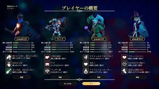 フォーザキング2[木こりは何処に　原初のオーク]＃6