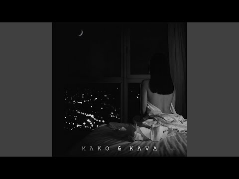 Спи собі сама (Remix)