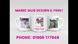 how to design a customize mug in illustrator  | মগ ডিজাইন করবেন কিভাবে