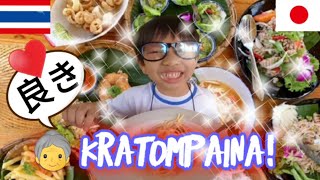 【🇹🇭🇯🇵Thai Food😋激旨!!タイ料理❤】おばあちゃんちみたいなレストラン🐷#คนญี่ปุ่น#バンコク#เซียนแปะโรงสี