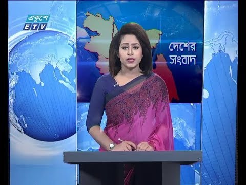 বেলা ১১ টার সংবাদ, ৬ মার্চ ২০১৯