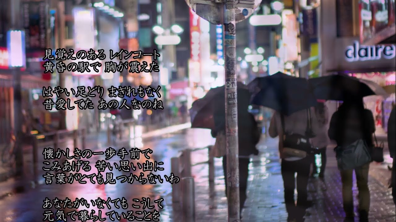 駅／竹内まりや.cover