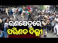 Delhi Turns Into Battleground As Police Lathi Charge Tear Gas Massive CJP Student Protest
