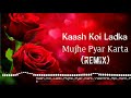 Mujhse Mohabbat Ka Izhar (Remix) | Alka Yagnik & Kumar Sanu | Kaash Koi Ladka Mujhse | Dj Song | HD