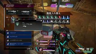 【apex】今日もランク配信やで