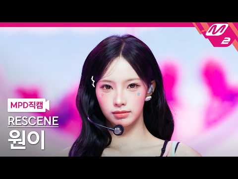 원이