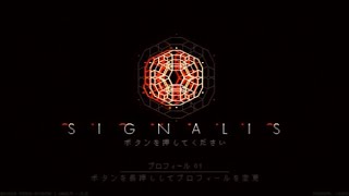 【 #SIGNALIS 】悲鳴をあげるホラゲー【 #弾丸GAMES たけ】