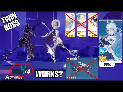 SHIGURE KIRA WITHOUT WEAPON+STIGMA  (Honkai Impact 3)