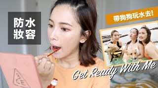 [問卦] 約異性去游泳是什麼心態？