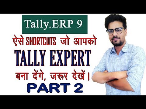 Tally ERP 9 Shortcuts In Hindi Part-2 Video