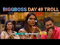 சார் தண்ணி குடிச்சுக்கவா Bigg Boss Session 7 Tamil Poorn