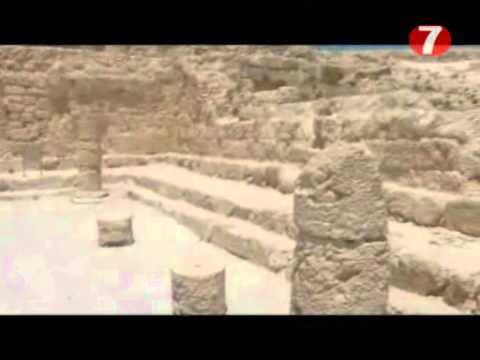 Take a Video Tour of Herodion