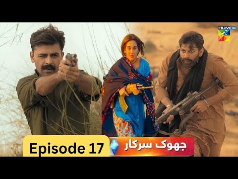 Jhok Sarkar Ep 17 [𝐄𝐍𝐆 𝐒𝐔𝐁] 14 Sep 23 - Presented by Happilac Paint [ Farhan Saeed - Hiba Bukhari ]