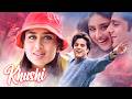 KHUSHI ख़ुशी Bollywood Romantic Movie 4K Fardeen Khan Kareena Kapoor Amrish Puri Full Movi