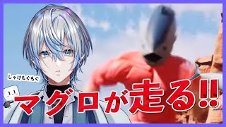 マグロマッチョアドベンチャー - 【マグロマッチョアドベンチャー】シャケ...どこに行ってしまったんだ...助けてやるから待ってろ！！！！ﾀﾞﾀﾞﾀﾞﾀﾞﾀﾞﾀﾞ【白噛ましゅー】
