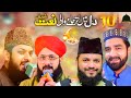 Zohaib Ashrafi Muhammad Ghulam Mustafa Fasihu Din Soharwardi Kalam 2026