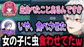 虫をあの大先輩に食べさせたふわっちと葛葉【切り抜き/葛葉不破湊/天ヶ瀬むゆ/にじばろカスタム/にじさんじ】