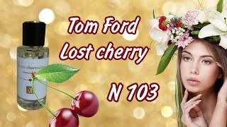 Духи Гринвей.