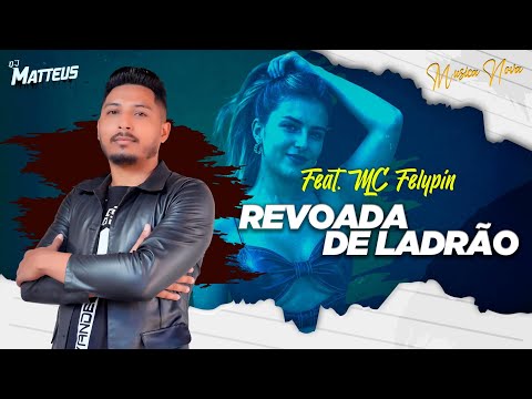 Revoada de Ladrão - MC Felypin , DJ Mattheus Oficial ( MUSICA NOVA 2025 )