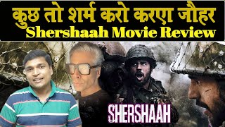 Shershaah Review | Siddharth Malhotra | Ranjeet Kumar | Bollybuzz Star