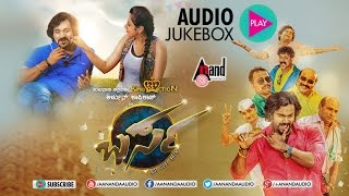 Barsa Tulu New Movie  Full Songs JukeBox  Arjun Ka