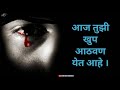 Tuzya Payrishi Koni San Thor Nahi