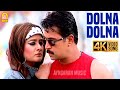 Dolna Dolna 4K Video Song டோலுனா டோலுனா Parasuram Arjun Kiran R A R Rahman A
