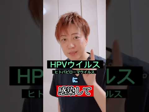 オーラルセックスによるHPV:ほとんど知られていないリスクについて研究者が警告 - 男性にも