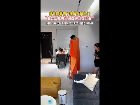 #快成长计划 #影画演绎未来之星 有娃后要斗智斗勇农村搞笑视频，让你每天开怀大笑