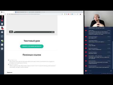 Интенсив по веб дизайну — Ридрес Финал