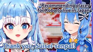 Kobo Is Thankful After Suisei-senpai Recommends Places to Live in Japan〖hololive〗