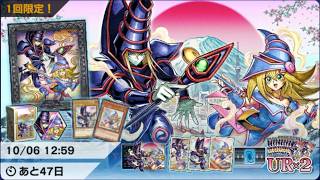 【遊戯王マスターデュエル】WCS開催記念セット2026開封！！浮世絵のVSK9のカードとブラマジアクセサリーセットをゲットせよ！？【WCS2026】