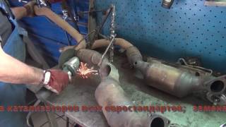 Замена гофры на Volkswagen. Замена гофры на Volkswagen в СПб