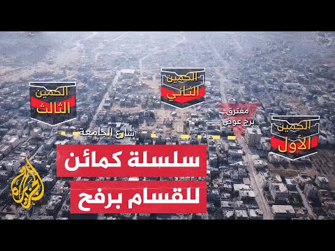 فصائل المقاومة في غزة