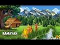 Complete Ramayan Story In Hindi In Just 25 Minutes सम्पूर्ण रामायण क�