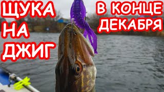 Ловля щуки на пуговицу зимой