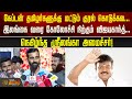 இலங்கை வரை கோலோச்சி நிற்கும் Vijayakanth Sri Lanka