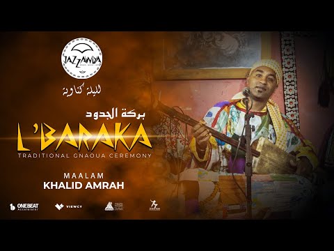 Maallem Khalid Amrah - BOUDRBALA  (Bouhala session) | Barakt Jdoud Lila