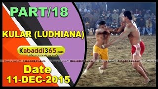 (13) Kular ( Ludhiana) Kabaddi Tournament 11 Dec 2015