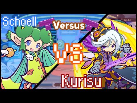 Puyo Puyo Tetris 2 - Schoell vs Kurisu [FT5]