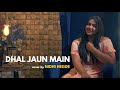 Dhal Jaun Main | cover by Nidhi Hegde | Sing Dil Se | Rustom | Akshay Kumar | Jeet Gannguli | Jubin