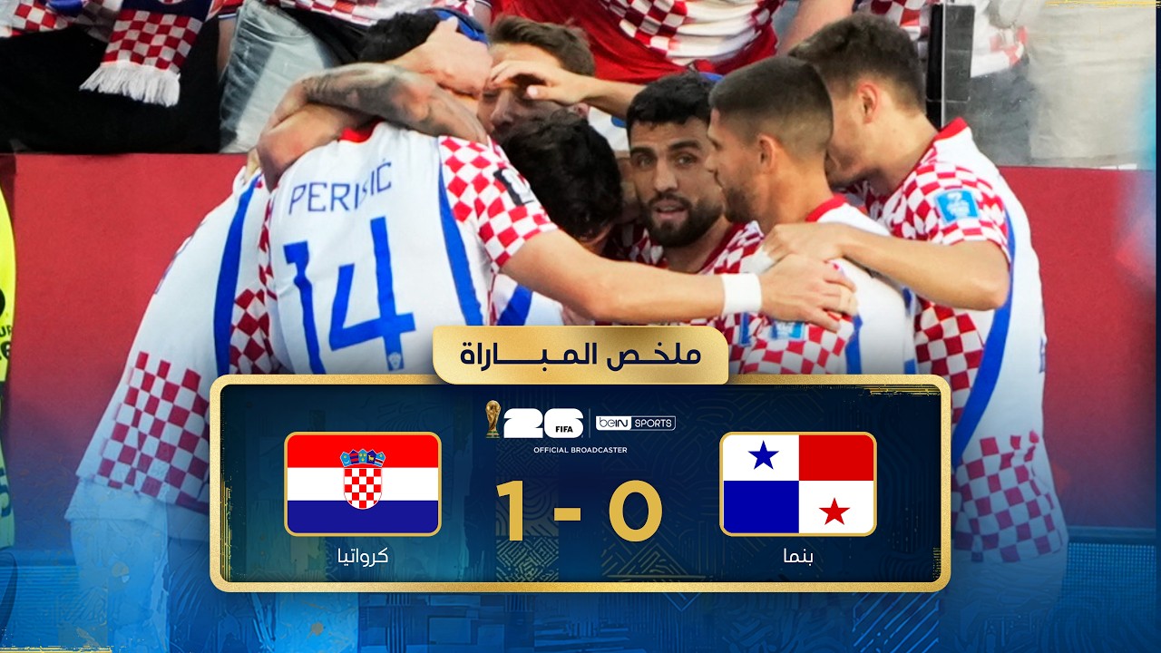 Summary of the Panama and Croatia match | Group stage - FIFA World Cup 2026™