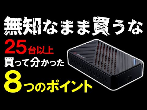 キャプチャとは何ですか?