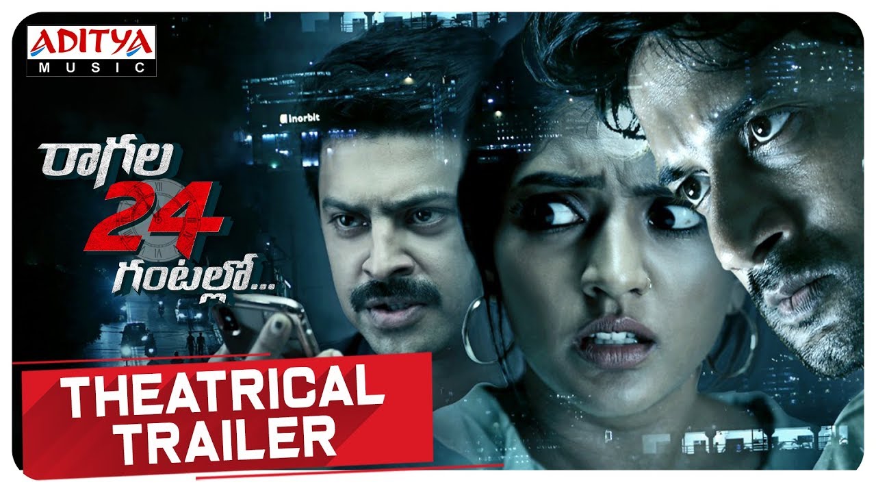 Raagala 24 Gantallo Official Trailer