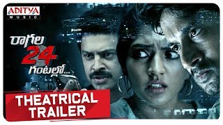 Raagala 24 Gantallo Theatrical Trailer || Satya Dev, Eesha Rebba || Sreenivaas Redde
